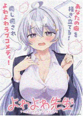 高清完整版